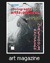 art magazine 2/2008